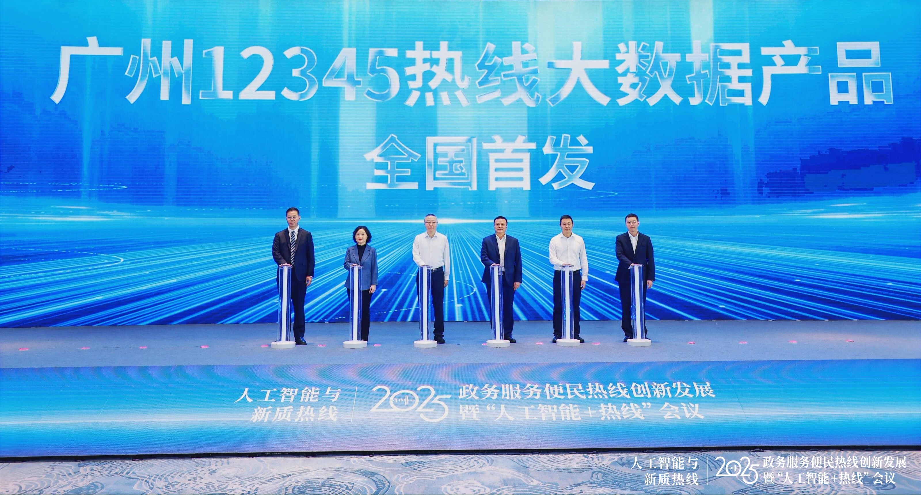 微信图片_20250528150454.jpg 微信图片_20250528150454.jpg