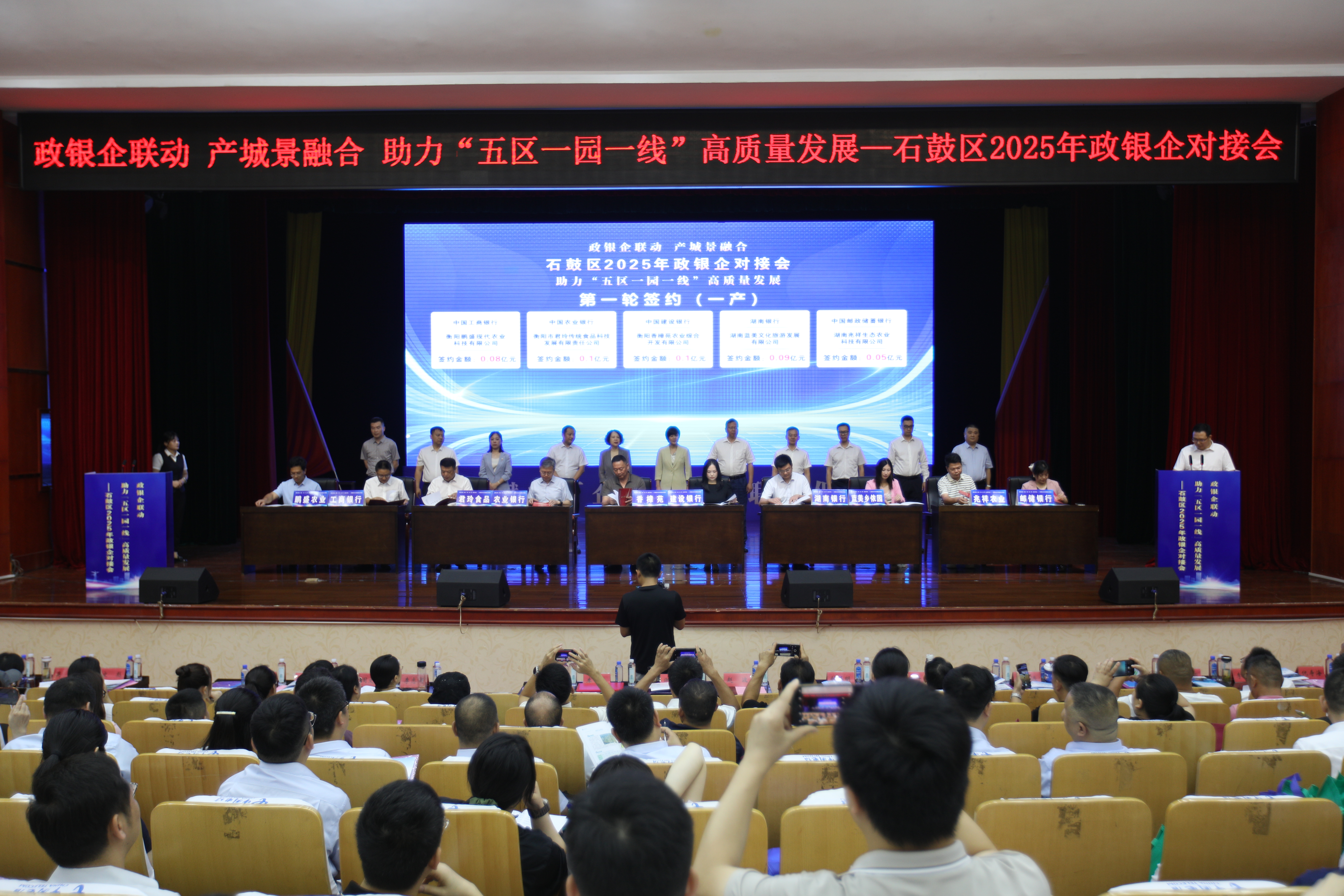 活动现场.jpg 1d63967ced5a45aabd46330ecf669130.jpeg