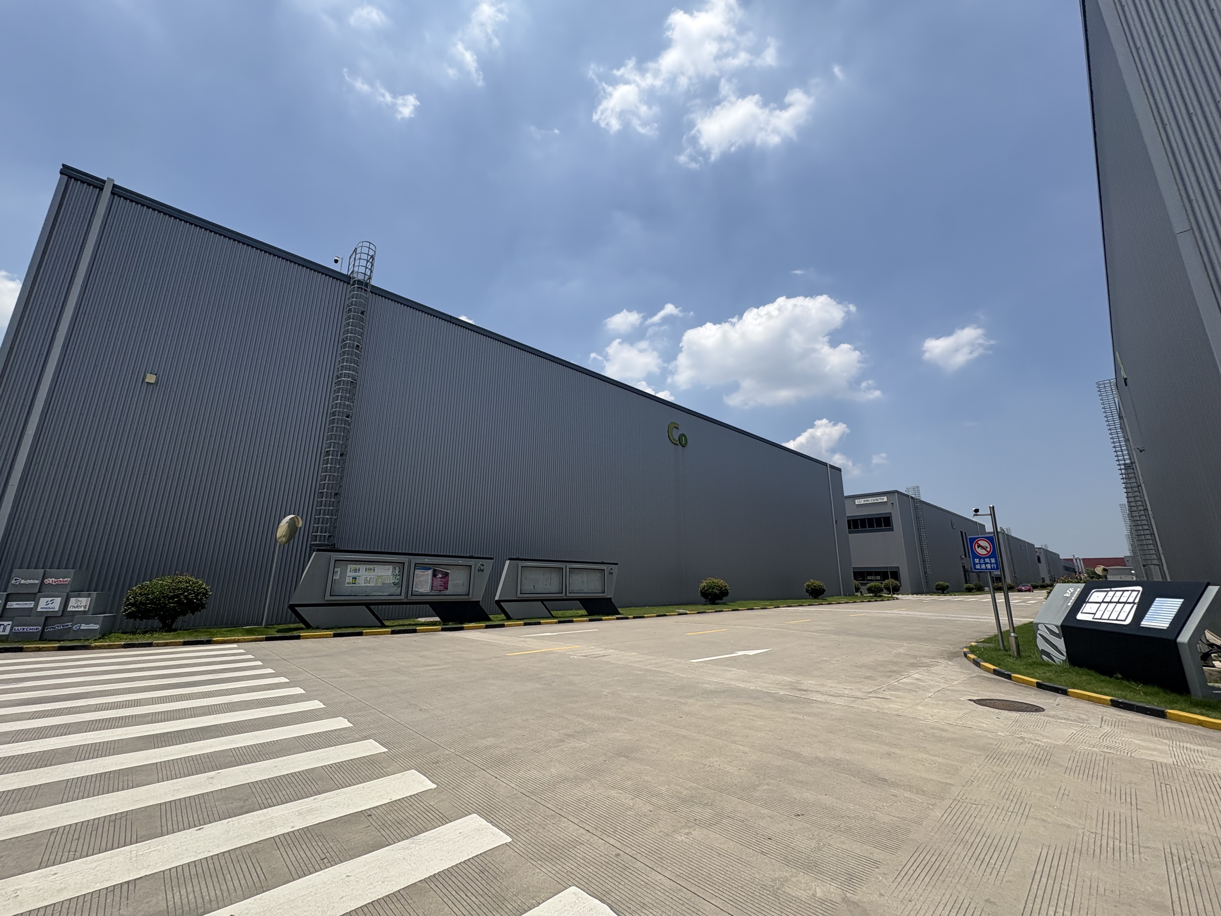 图为:东久(无锡)智造园内部主干道(记者 杨溢仁摄).jpg 380558bf0f0041419cf39c5938ddc913.jpeg