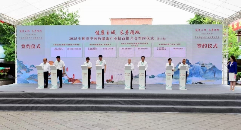 微信图片_20250624165249.jpg 微信图片_20250624165249.jpg