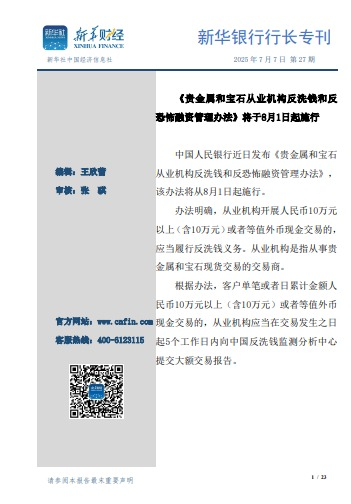 86856b0c76e24b10b4d5ba3c660d796a