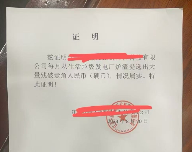 硬币3.jpg