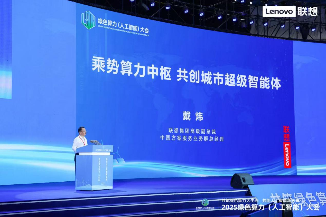 戴炜.png 戴炜.png