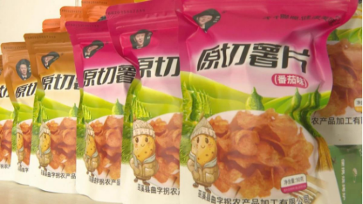 巫溪稿件(1)798.png 巫溪稿件(1)798.png