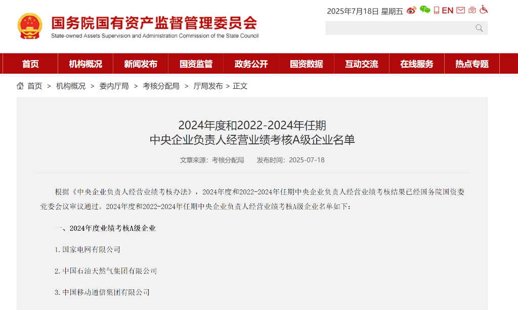 微信图片_20250719120825.png 6c76fe547dd540a9b39e9ff7f45b3428.png