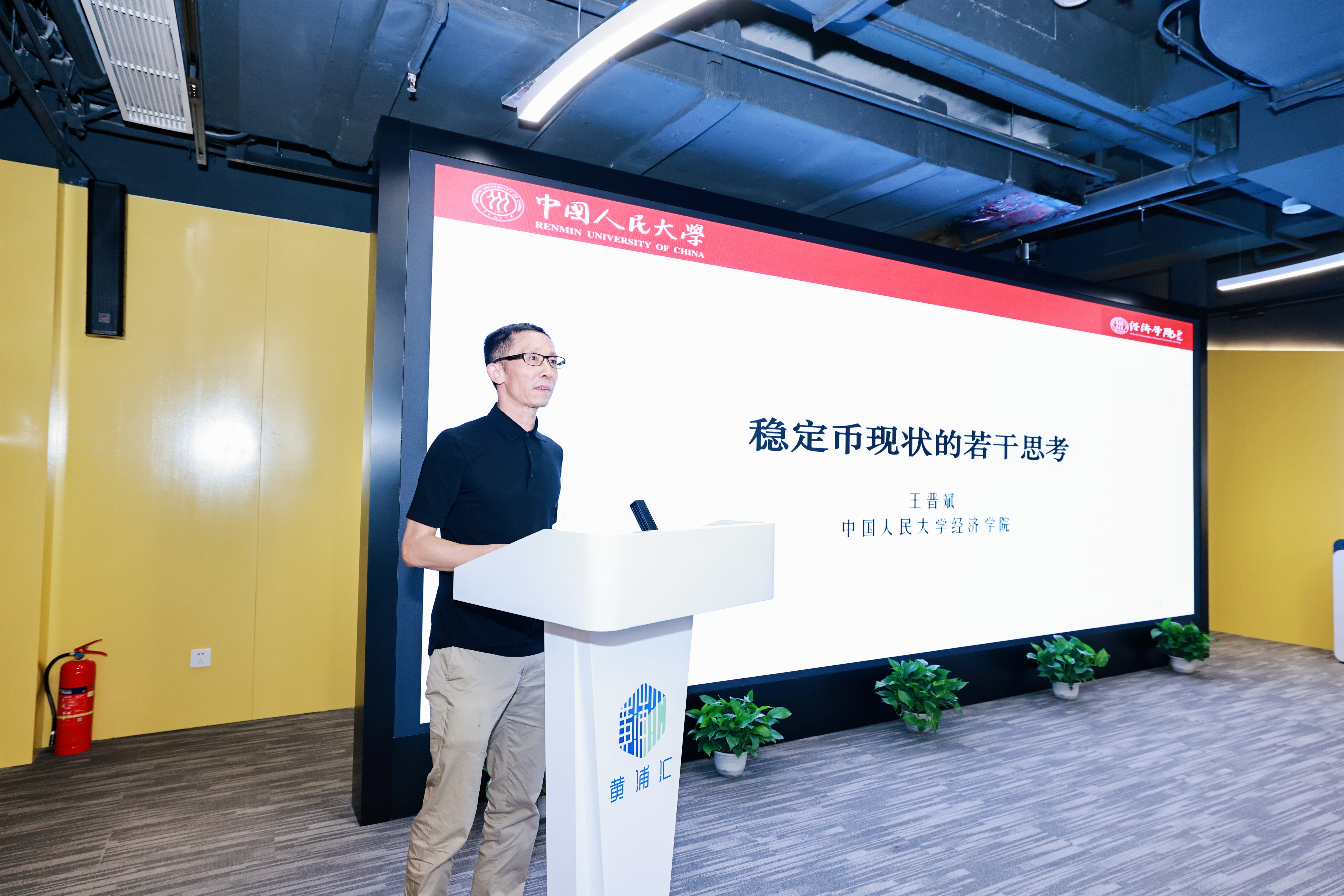 王晋斌.jpg 王晋斌.jpg