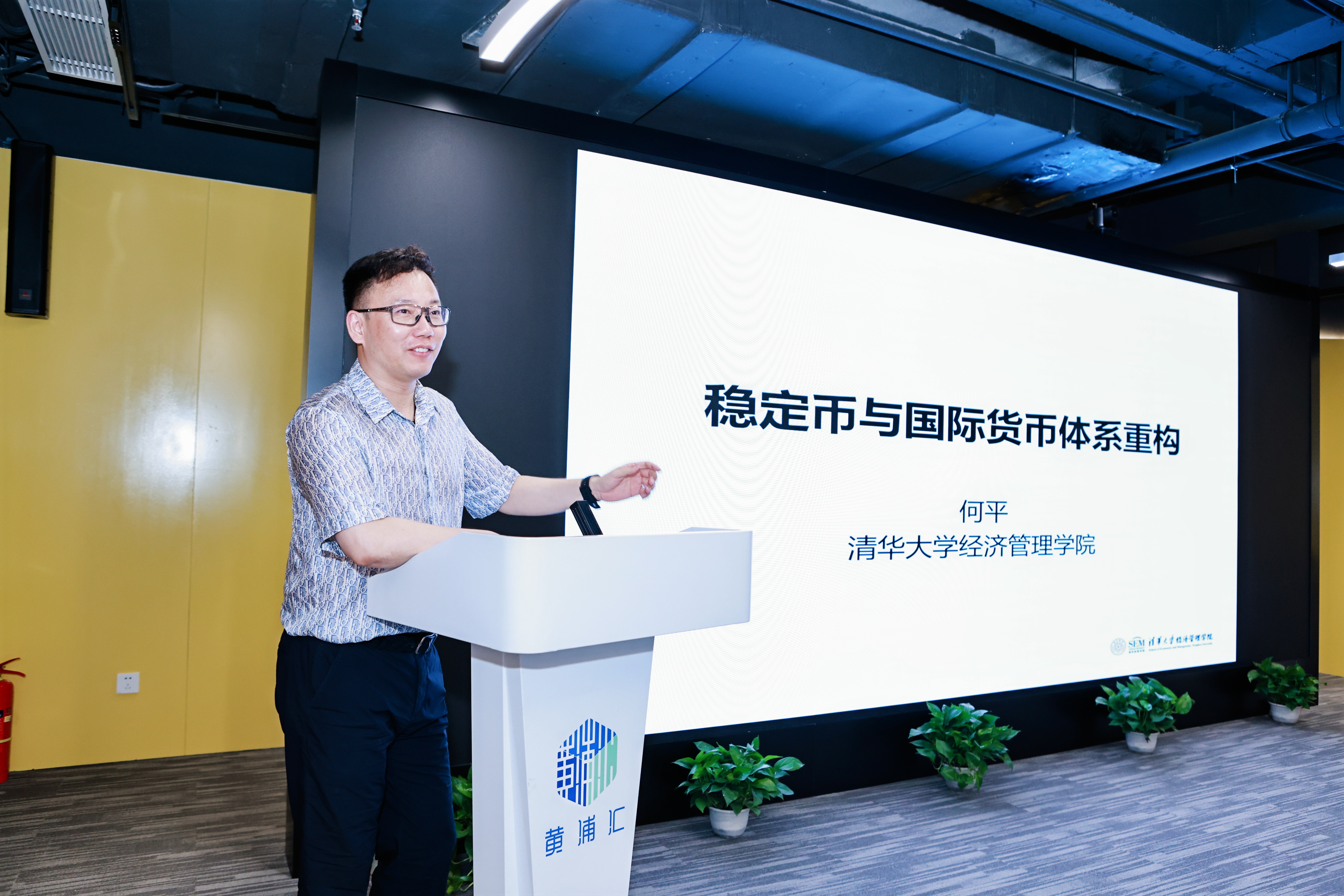 何平.jpg 何平.jpg