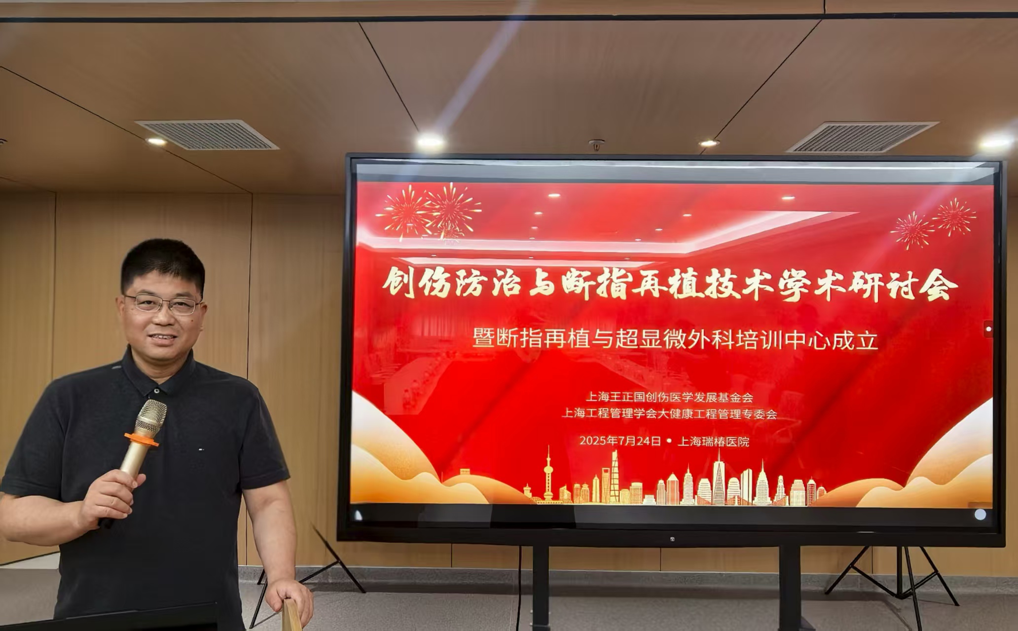 微信图片_20250724203143.jpg 微信图片_20250724203143.jpg