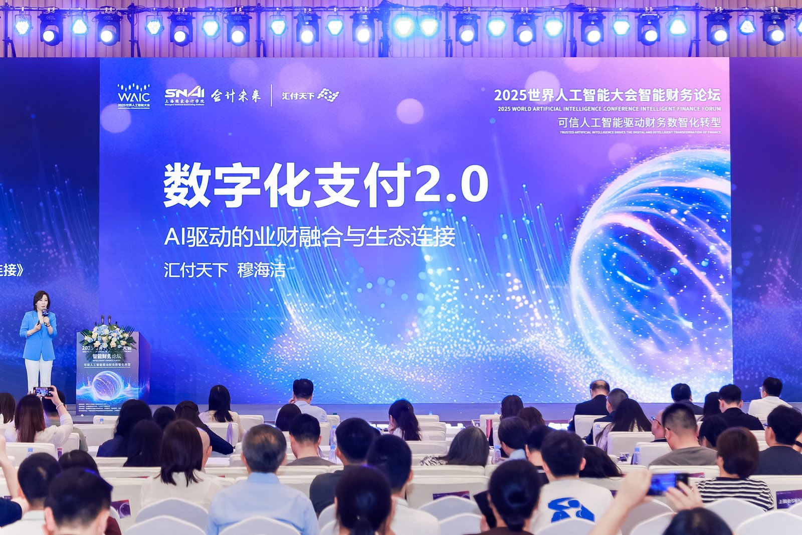 汇付天下.jpg 汇付天下.jpg