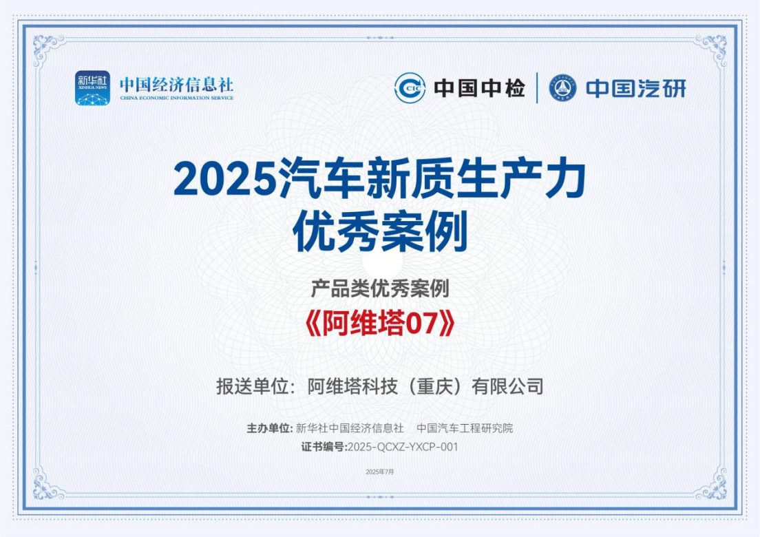 1754296340710.jpg 56603b9927b0478c8cd9b9b073380866.png