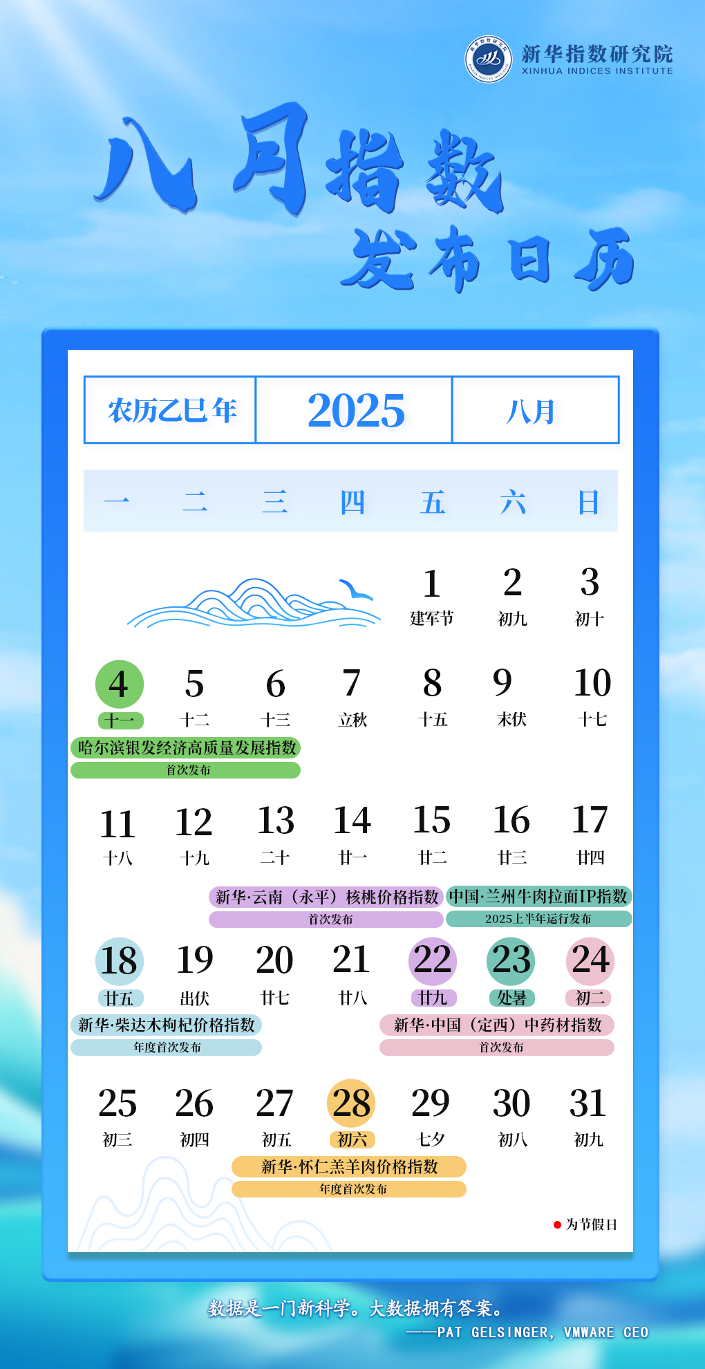 微信图片_20250804151121.jpg 微信图片_20250804151121.jpg