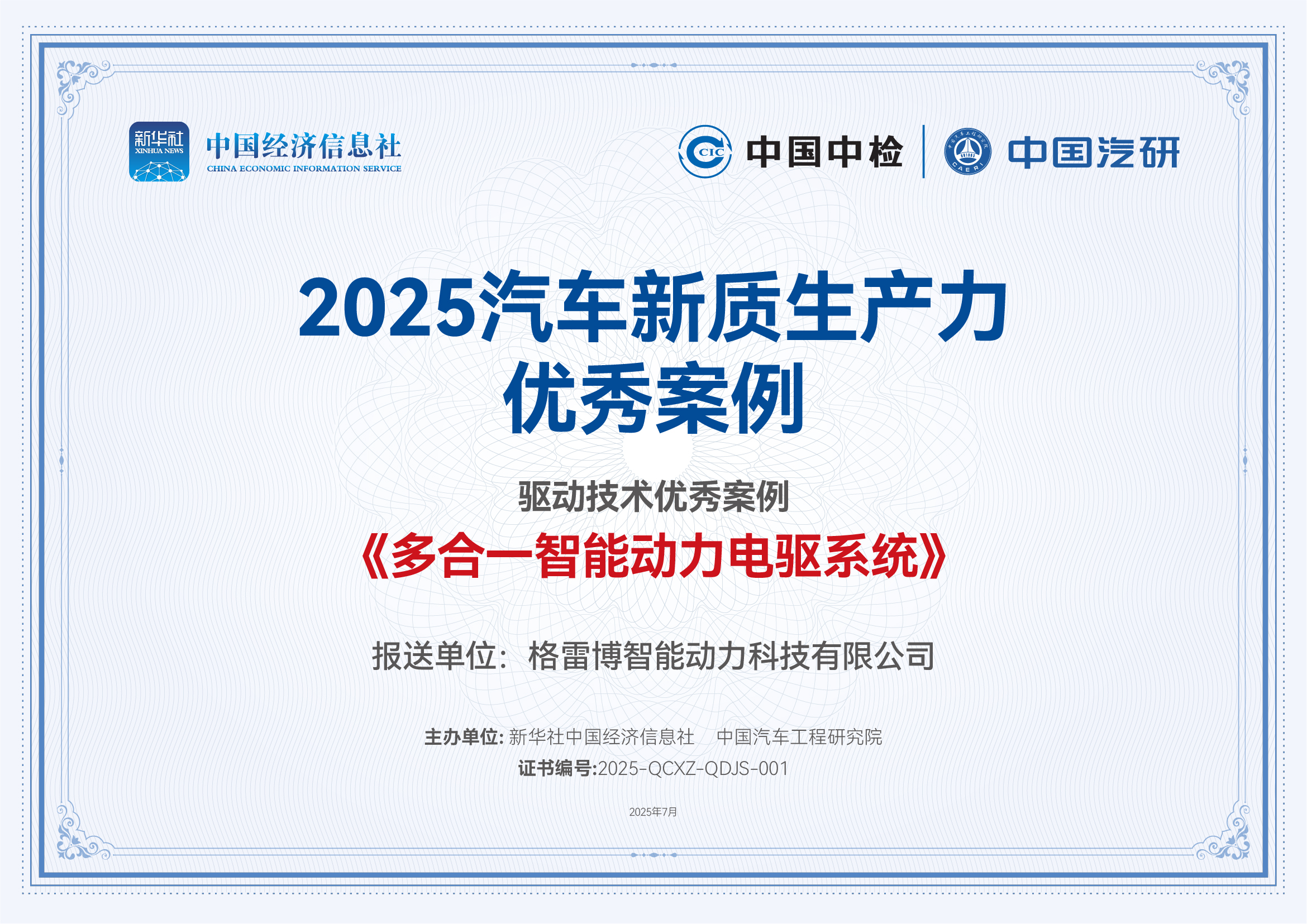 优秀案例_画板 1 副本 11.jpg 优秀案例_画板 1 副本 11.jpg