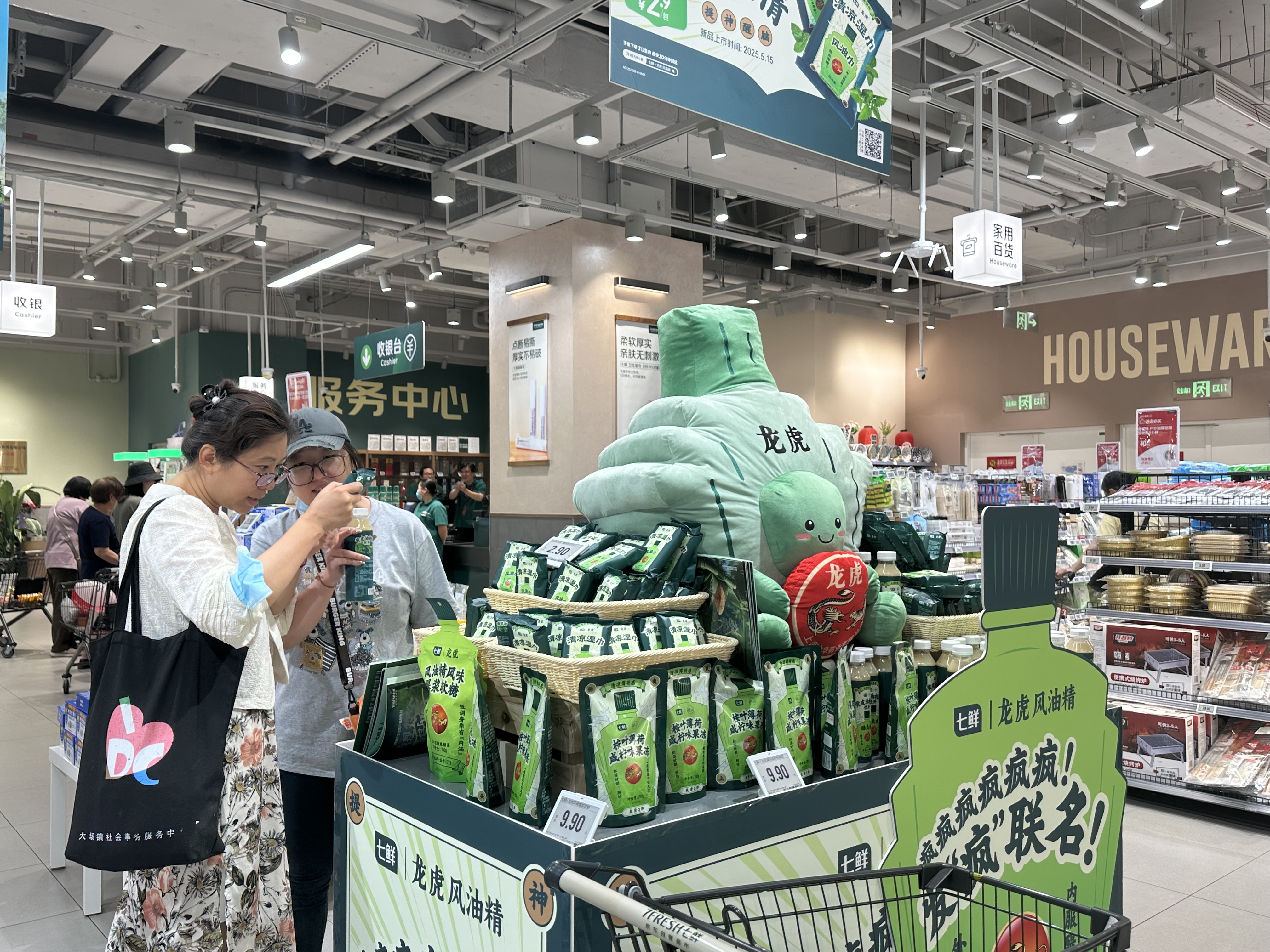 门店1.jpg 门店1.jpg