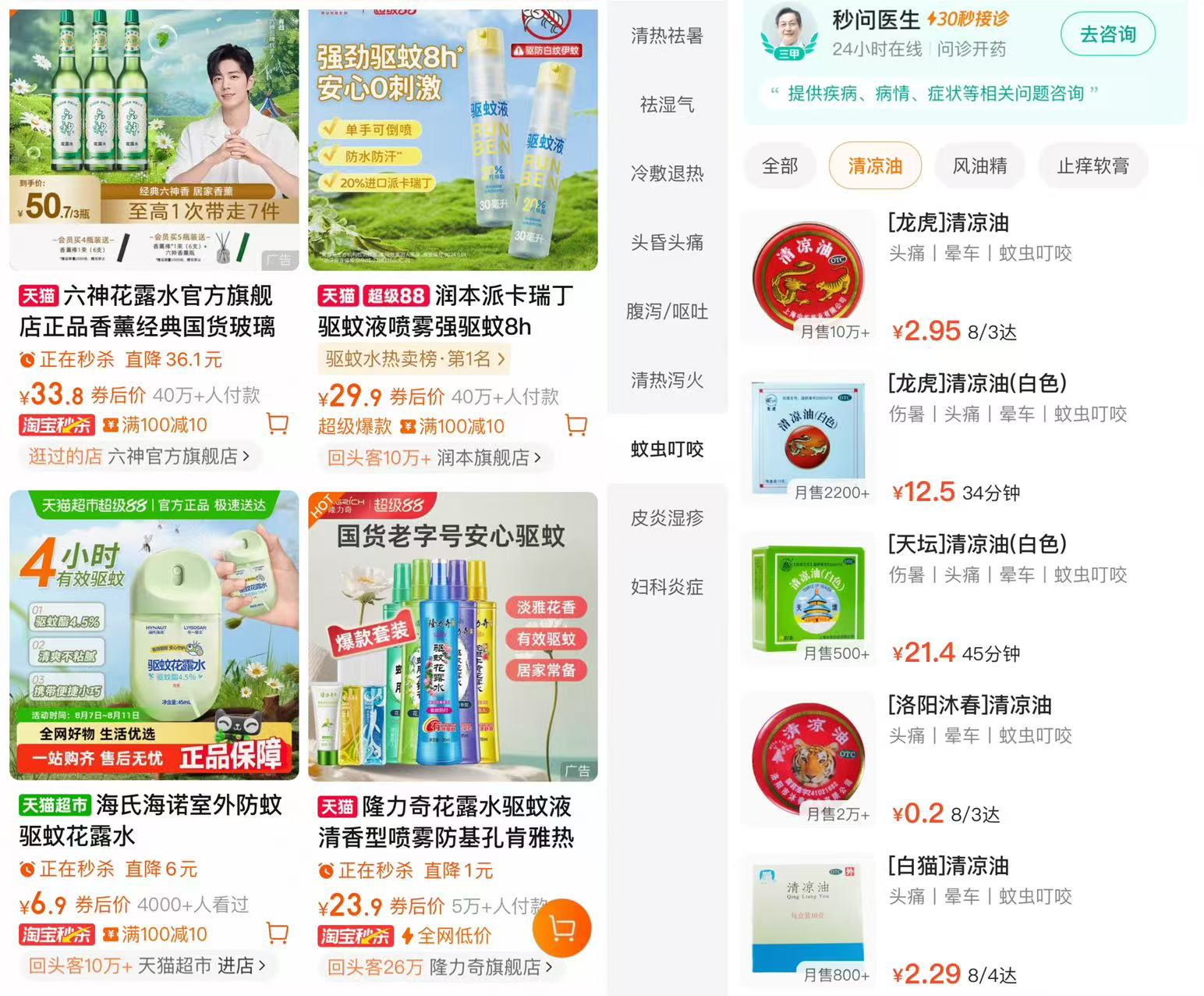 销量.jpg 销量.jpg