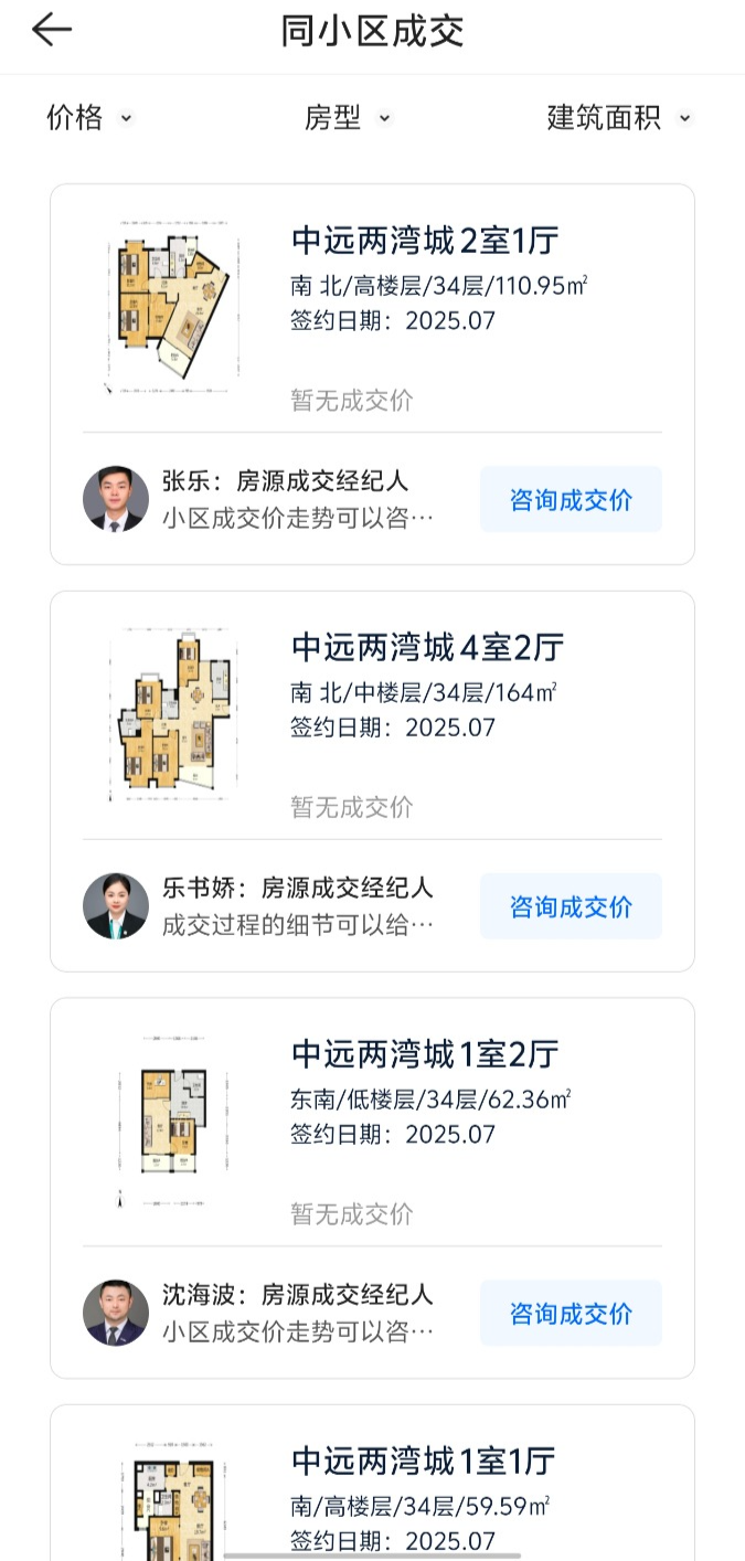 8ae091e6e4ee480ba508d7fc04f4630b 8ae091e6e4ee480ba508d7fc04f4630b.jpg