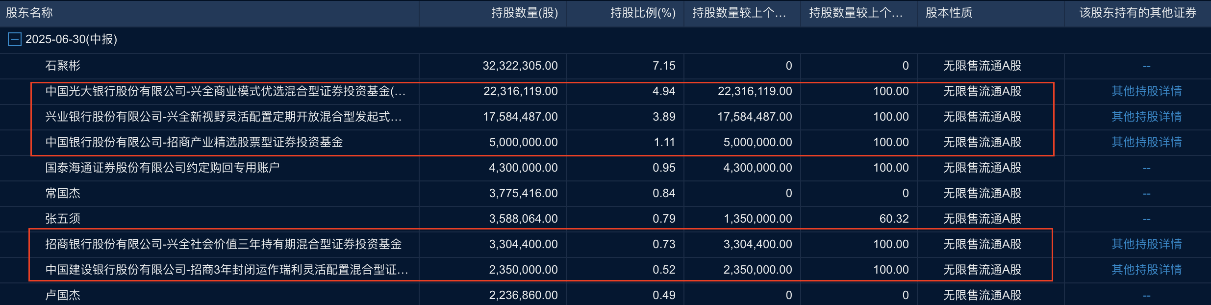 截屏2025-08-19 09.52.05.png 截屏2025-08-19 09.52.05.png