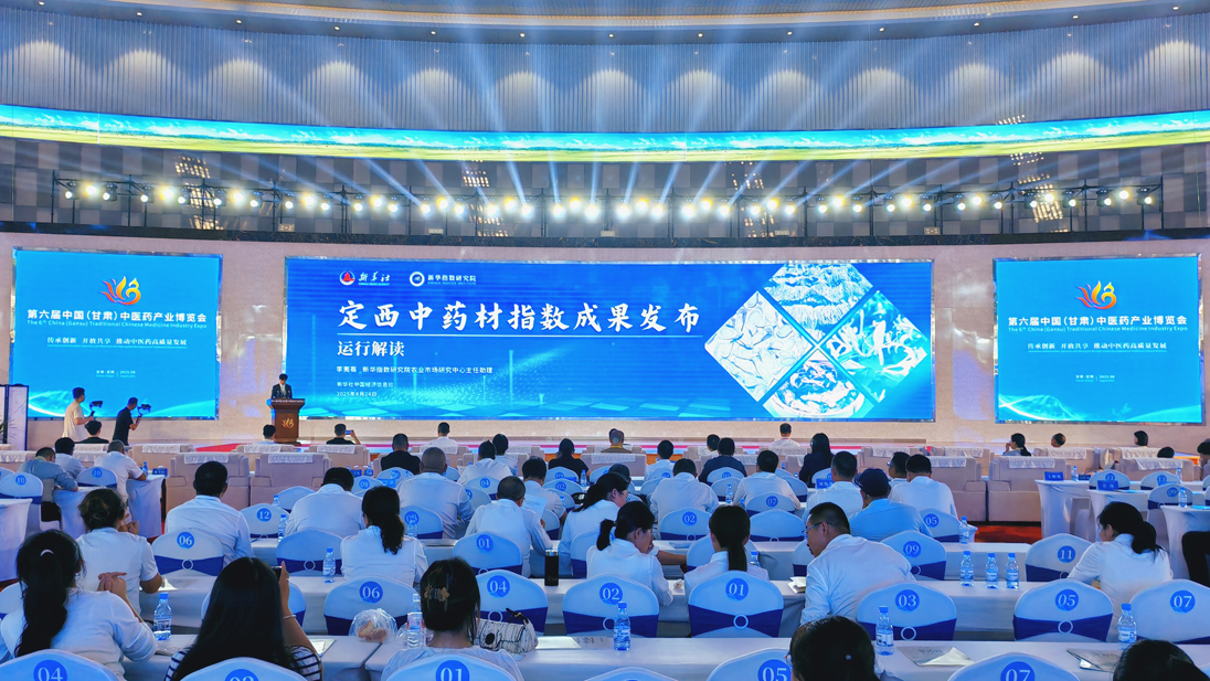 微信图片_20250824170750.jpg