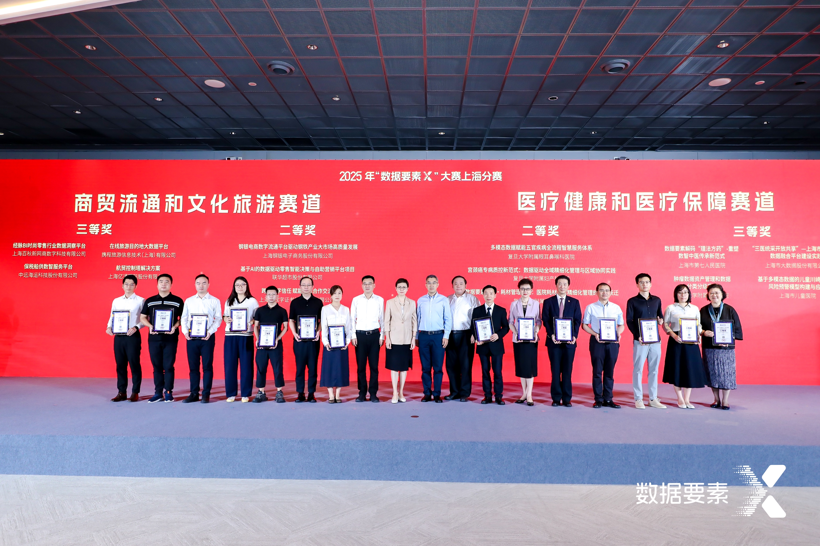 二、三等奖1.jpeg
