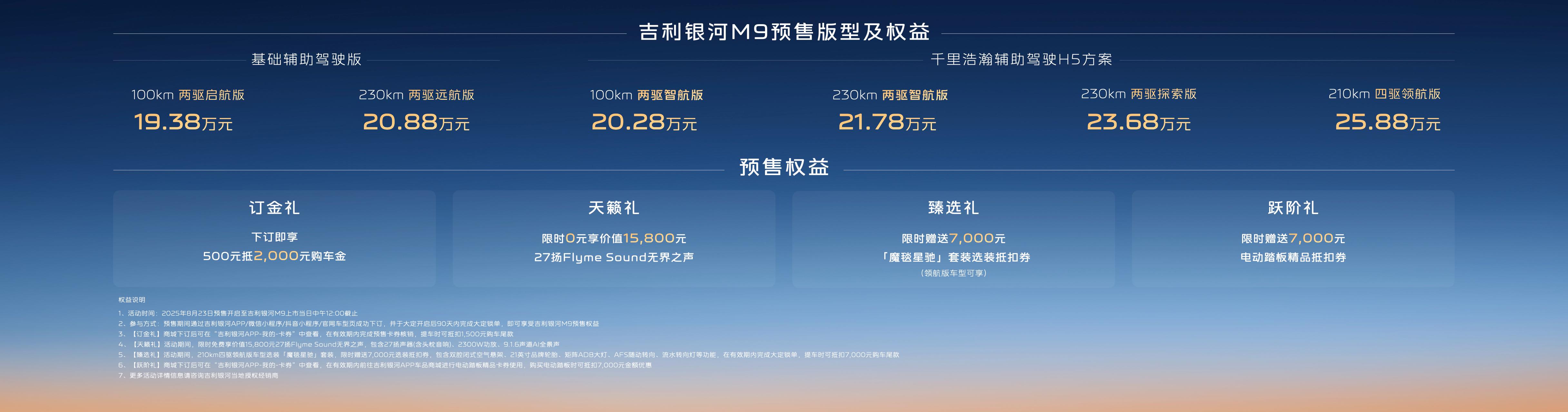 20250826 1.jpg 31c1e6faa94541f5a243c5f45d6e4c98.jpeg