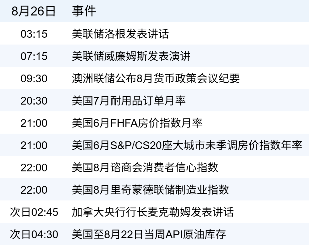 xhcj_hangqing_cropper_20250826_061548.jpg xhcj_hangqing_cropper_20250826_061548.jpg