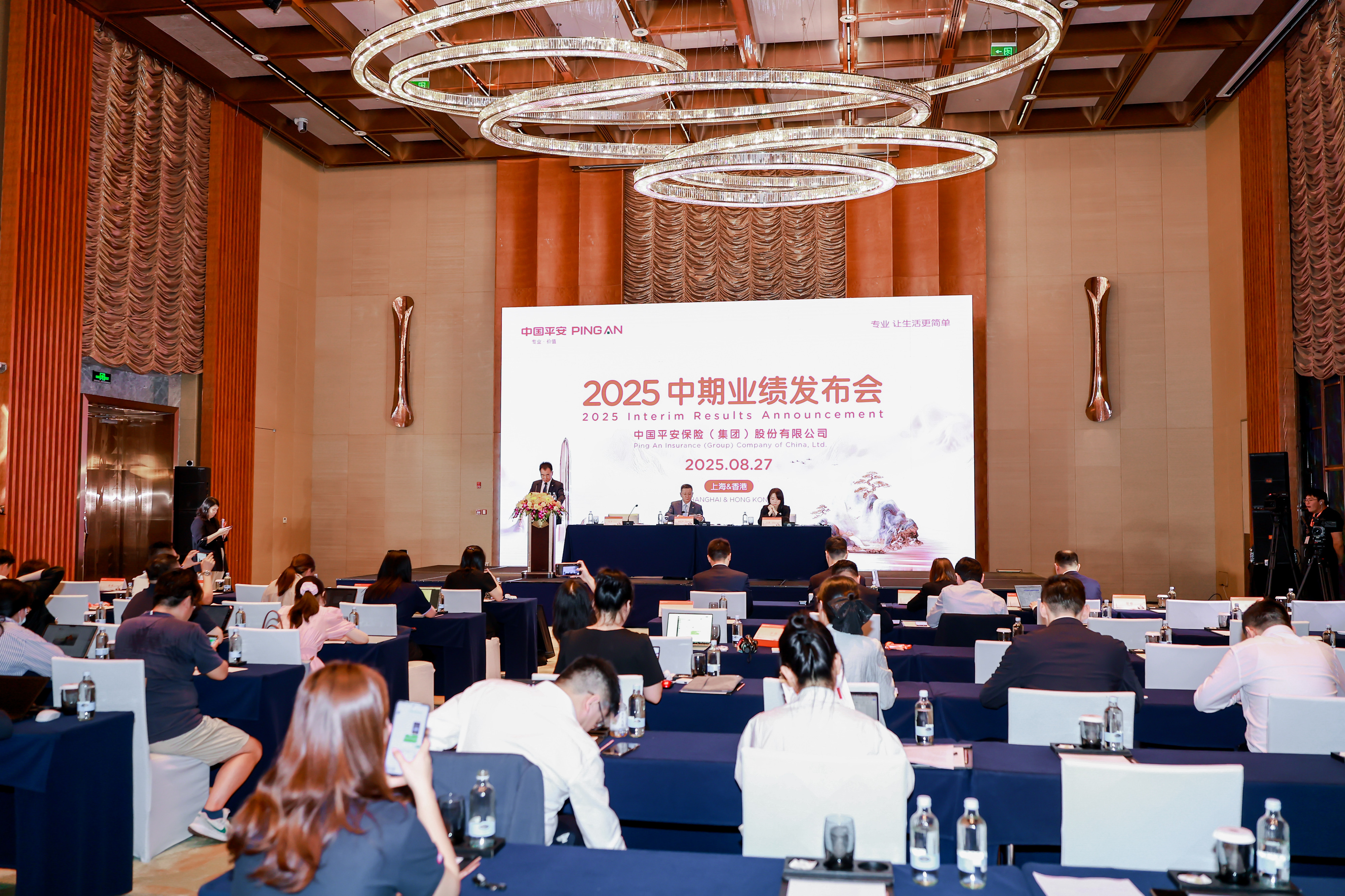 平安发布会.jpg 平安发布会.jpg