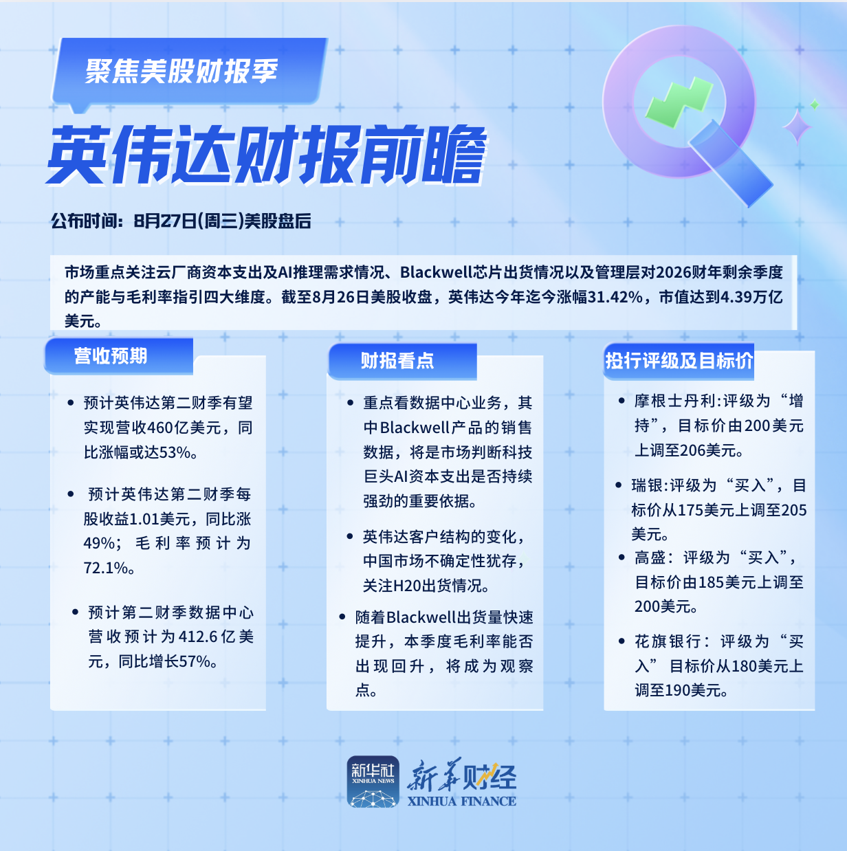 截屏2025-08-27 09.56.16.png 截屏2025-08-27 09.56.16.png