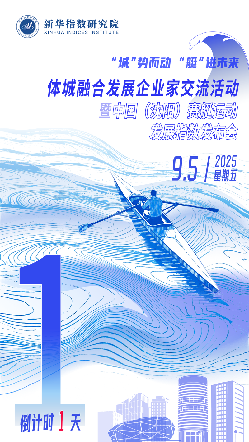 微信图片_20250904124030.png 微信图片_20250904124030.png