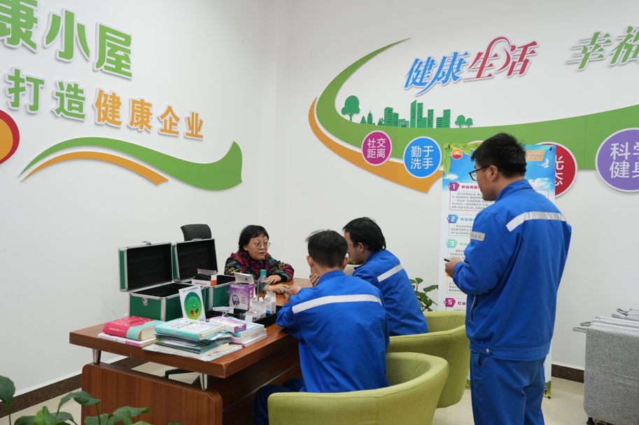 云南石化健康企业建设取得新成效员工体检数据持续向好(图1)