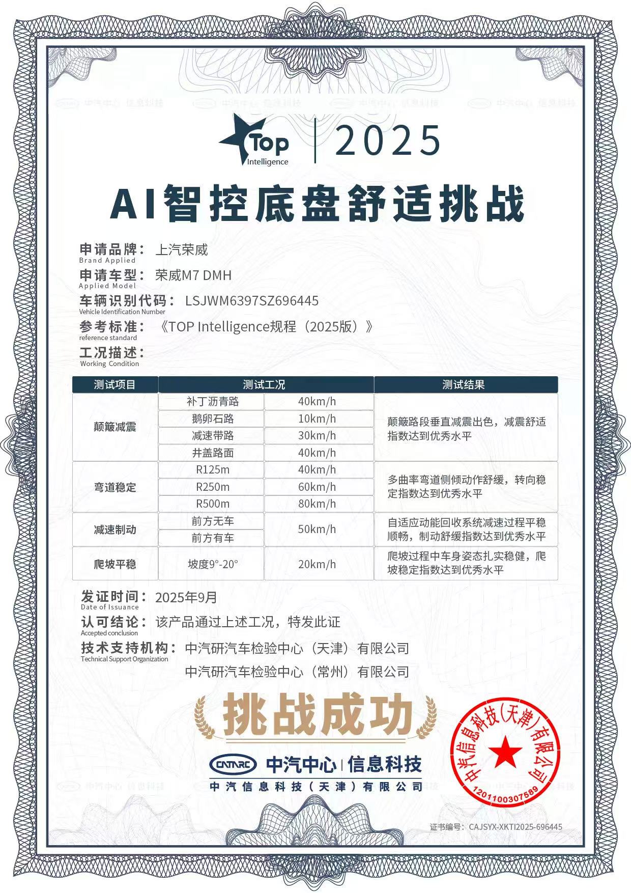 微信图片_20250908164939_43_145.jpg 微信图片_20250908164939_43_145.jpg