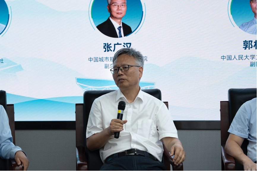 张广汉.png