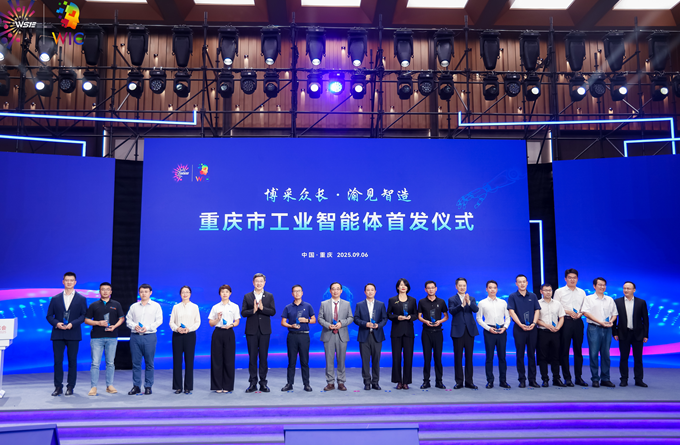 wechat_2025-09-09_094534_393.png