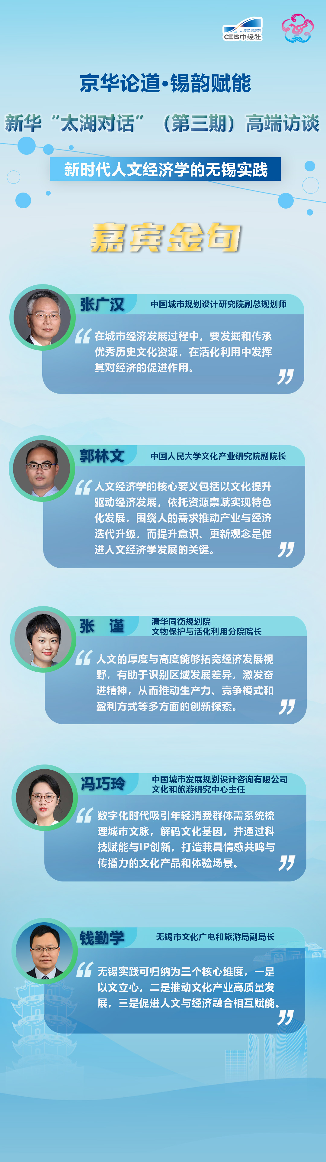金句.jpg