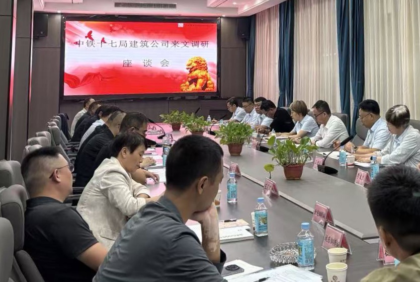 中铁十七局02.jpg 中铁十七局02.jpg