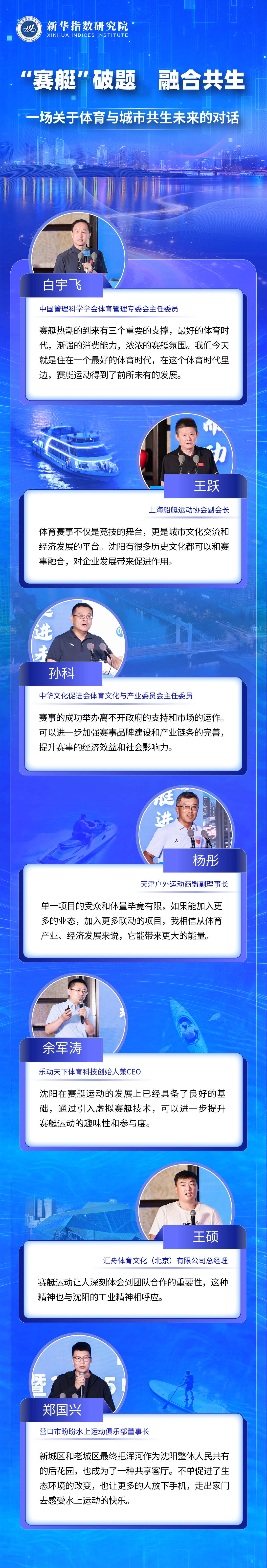 專家長圖.png