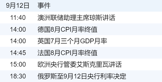 xhcj_hangqing_cropper_20250912_071307.jpg 9df0e24d1527478dbce516f111698fc2.png