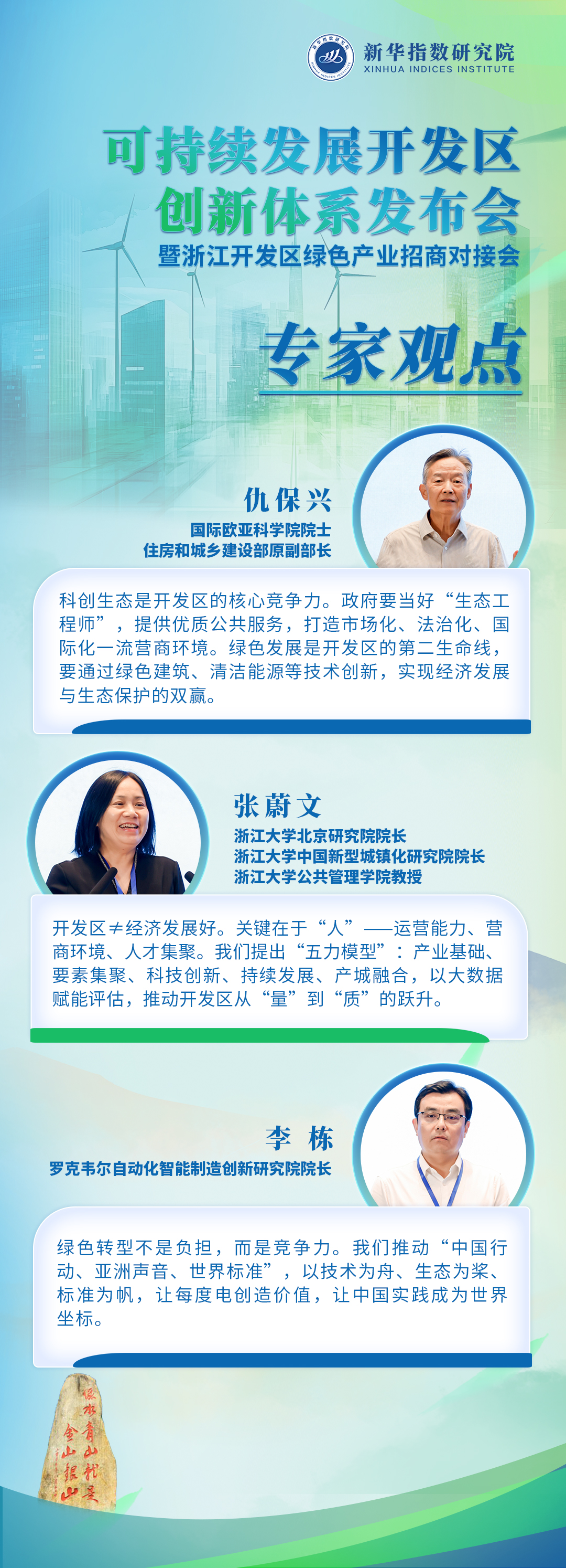 微信圖片_20250914122815.jpg