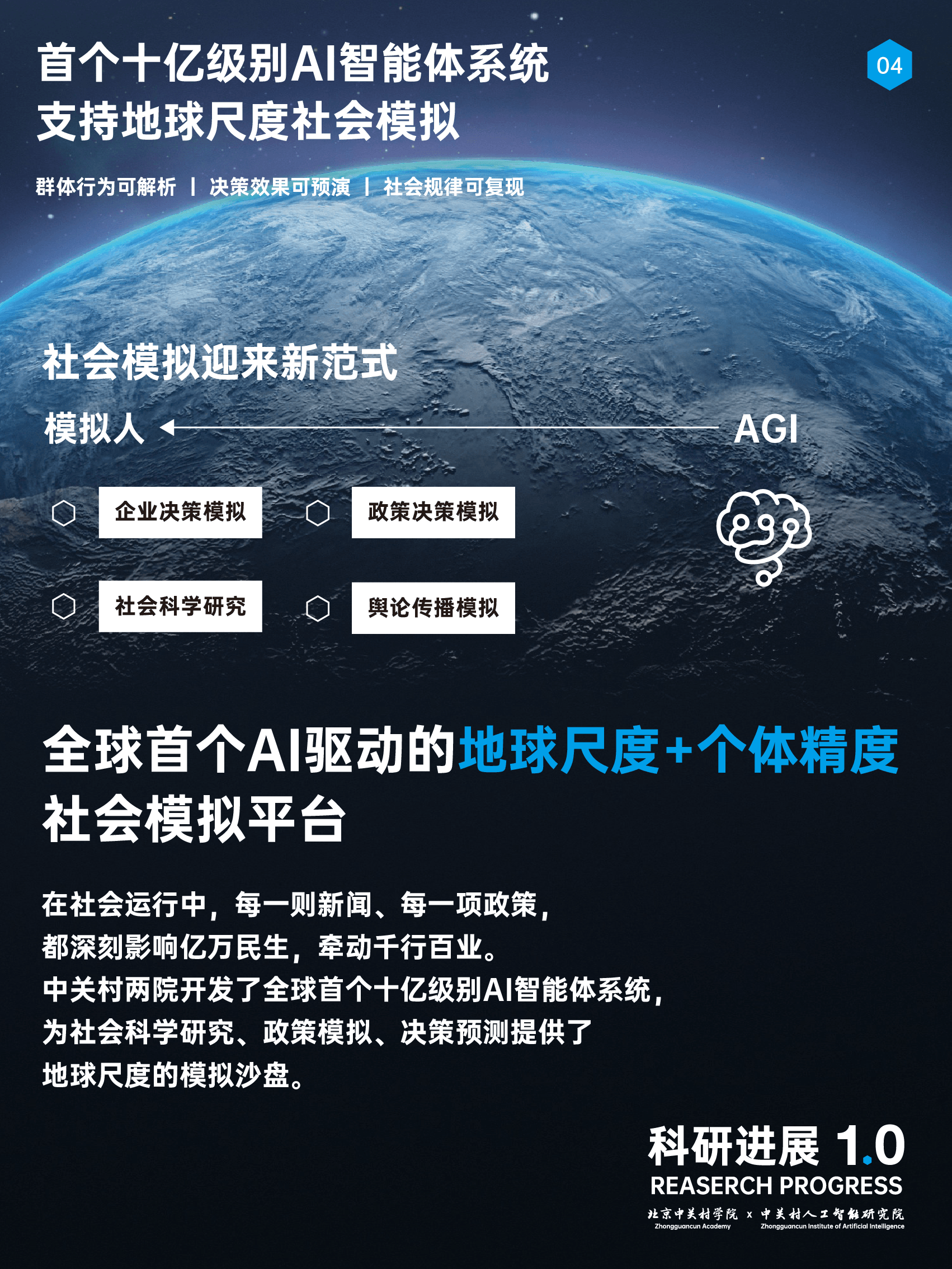 圖片10.png