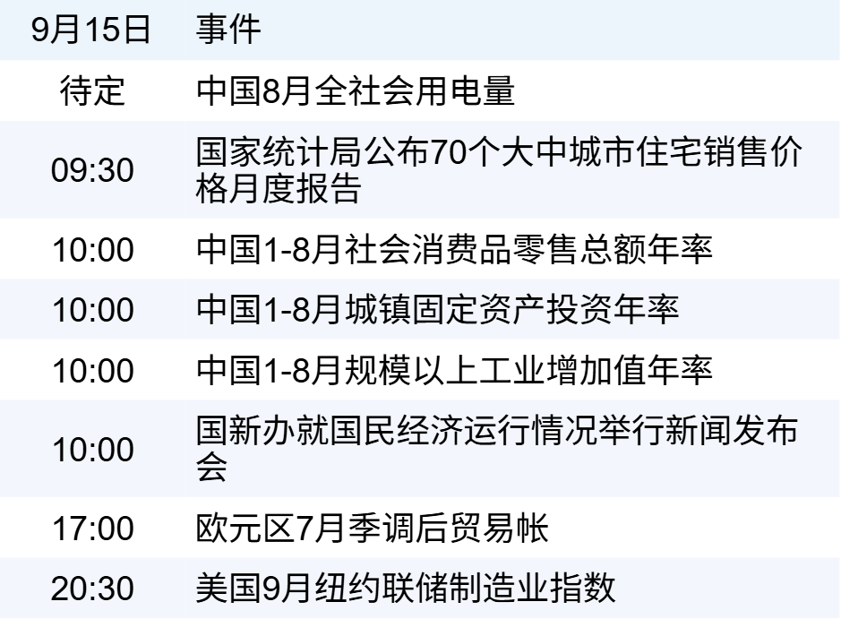 c09a41b20fdf408fa175053a388b390a.png