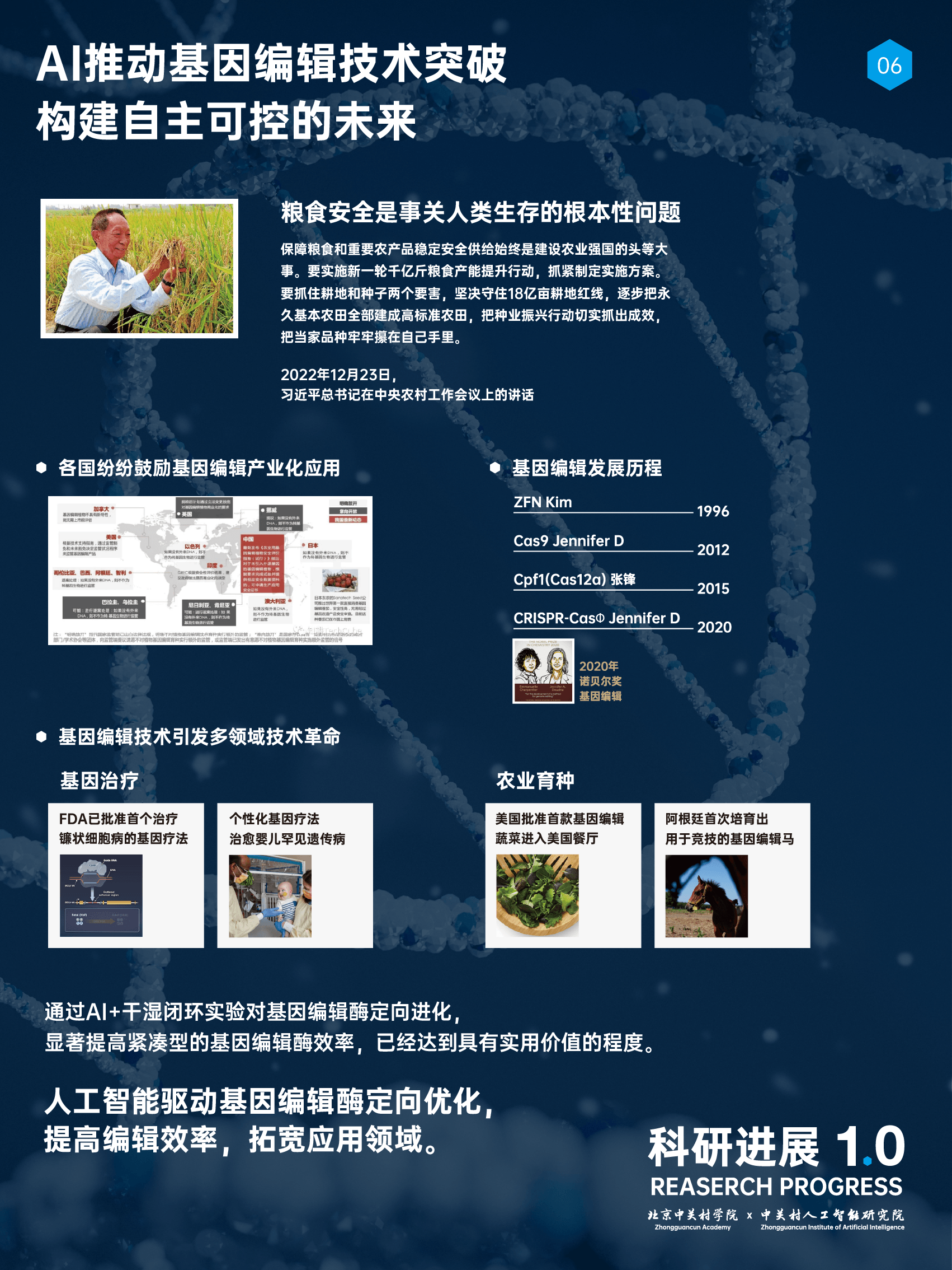 圖片12.png