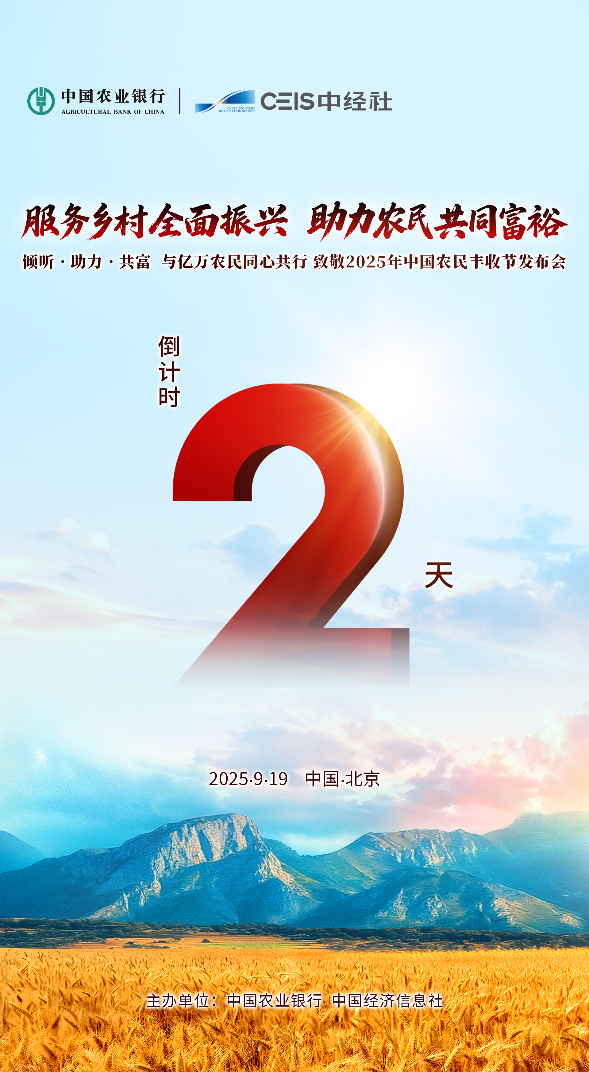 微信圖片_20250915171643_37_95.jpg