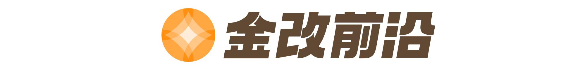 微信图片_20250407163801 1.jpg 微信图片_20250407163801 1.jpg