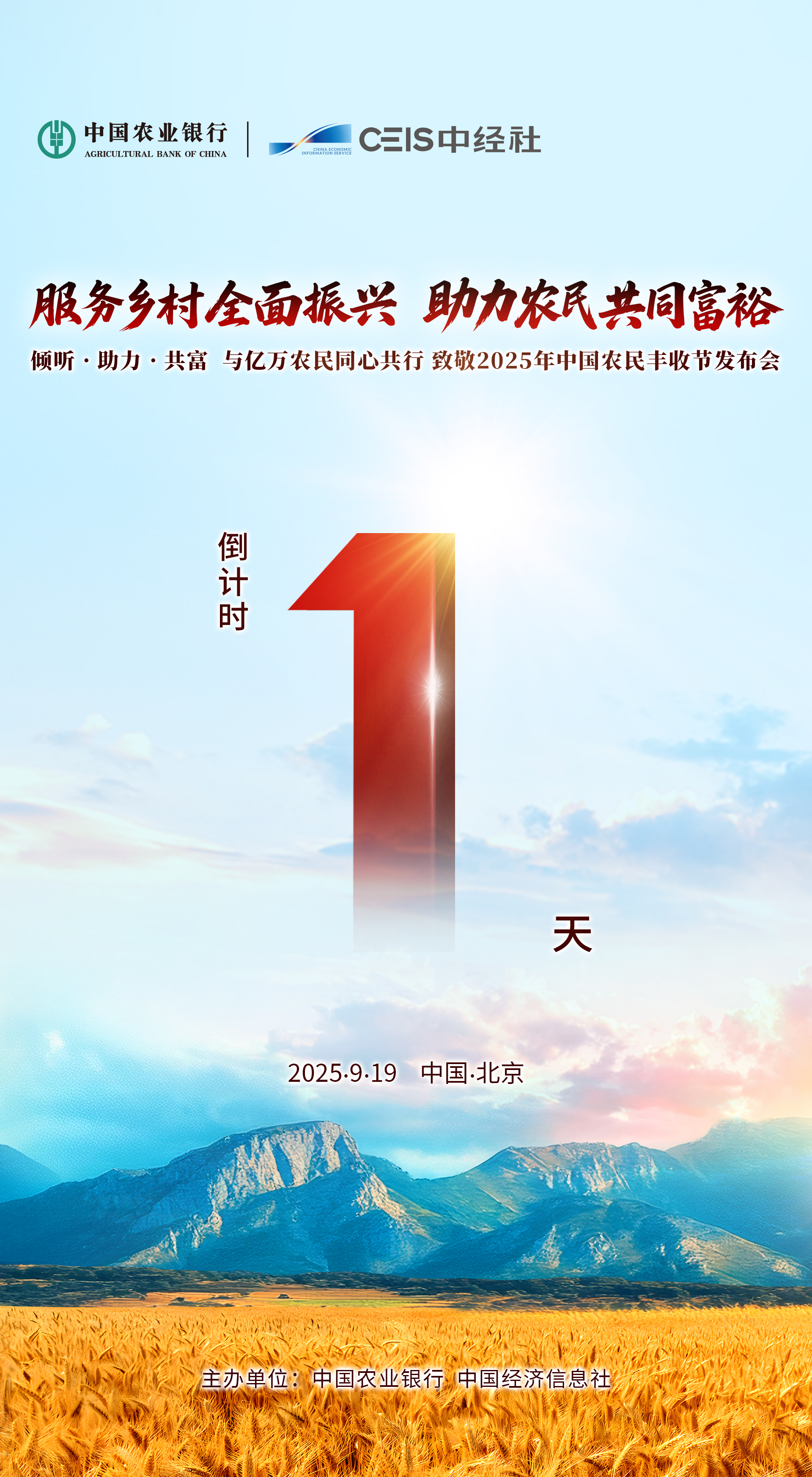 微信图片_20250915171640_36_95.jpg