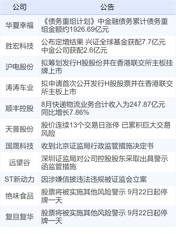 3796c6e5f5e64c90b8c9e32b09bd66d1.png