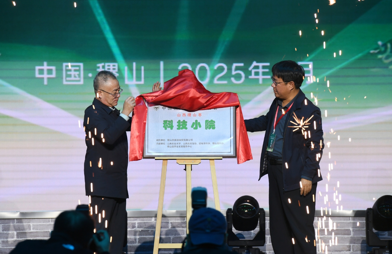 微信图片_2025-09-21_192610_019.jpg 微信图片_2025-09-21_192610_019.jpg