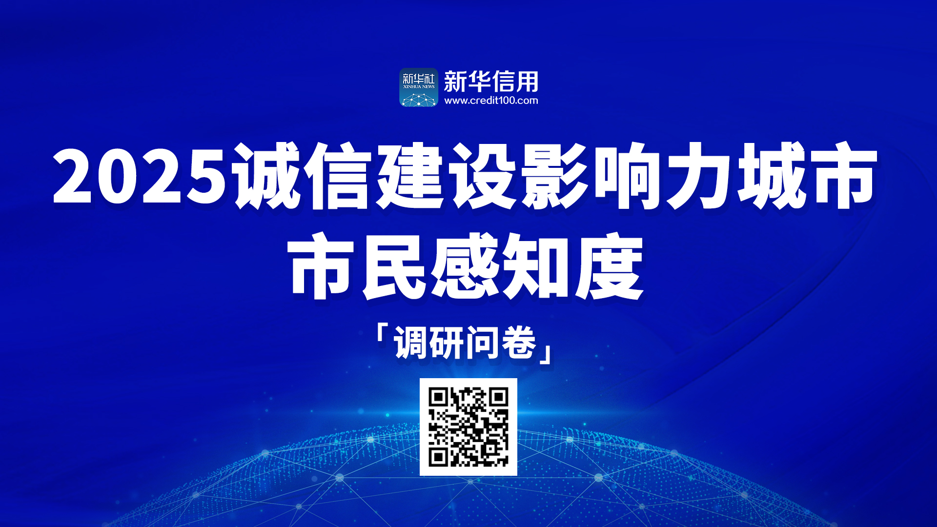 微信图片_2025-09-23_183612_940.jpg 微信图片_2025-09-23_183612_940.jpg
