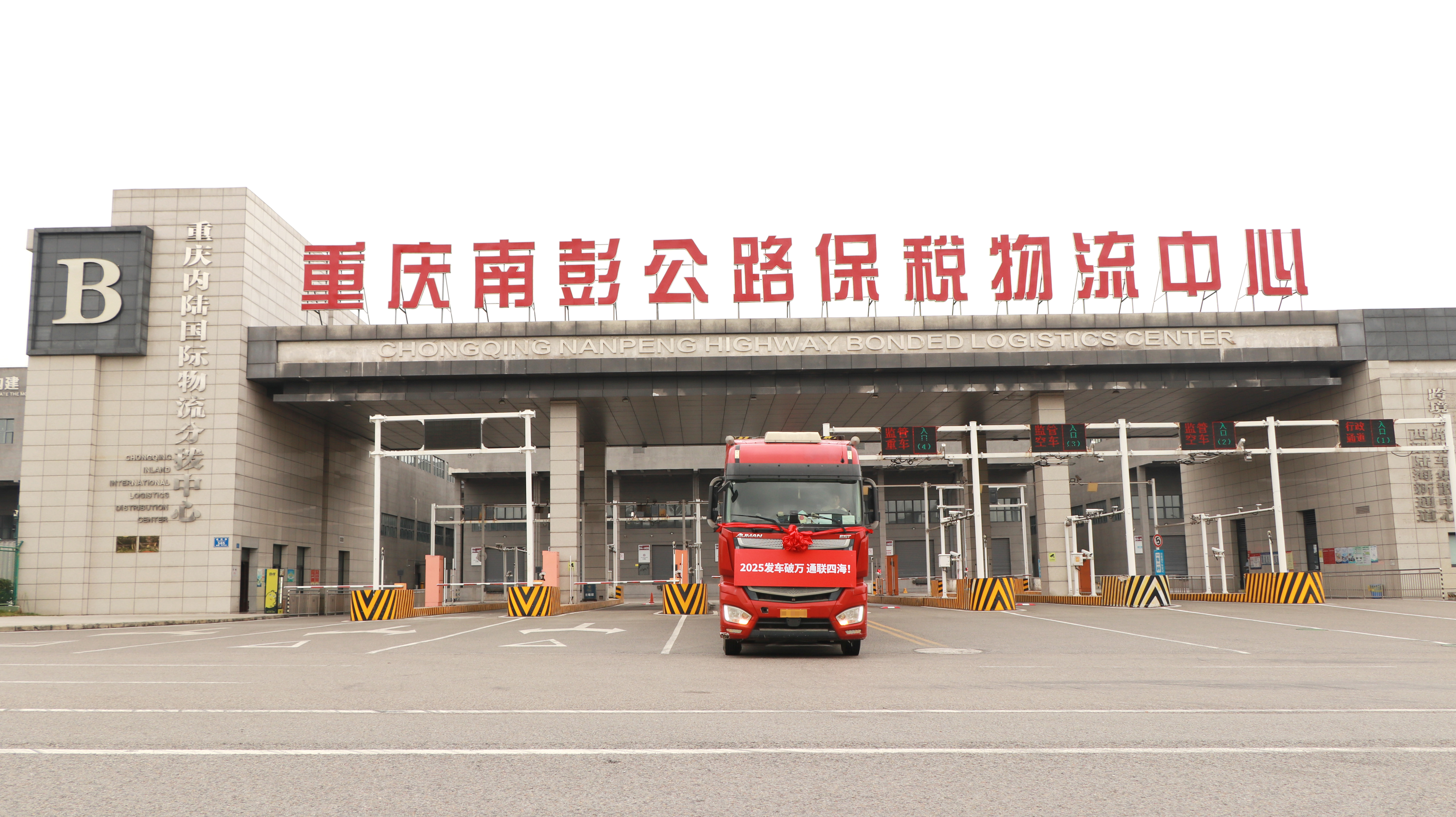 微信图片_20250925090443_158_35.jpg