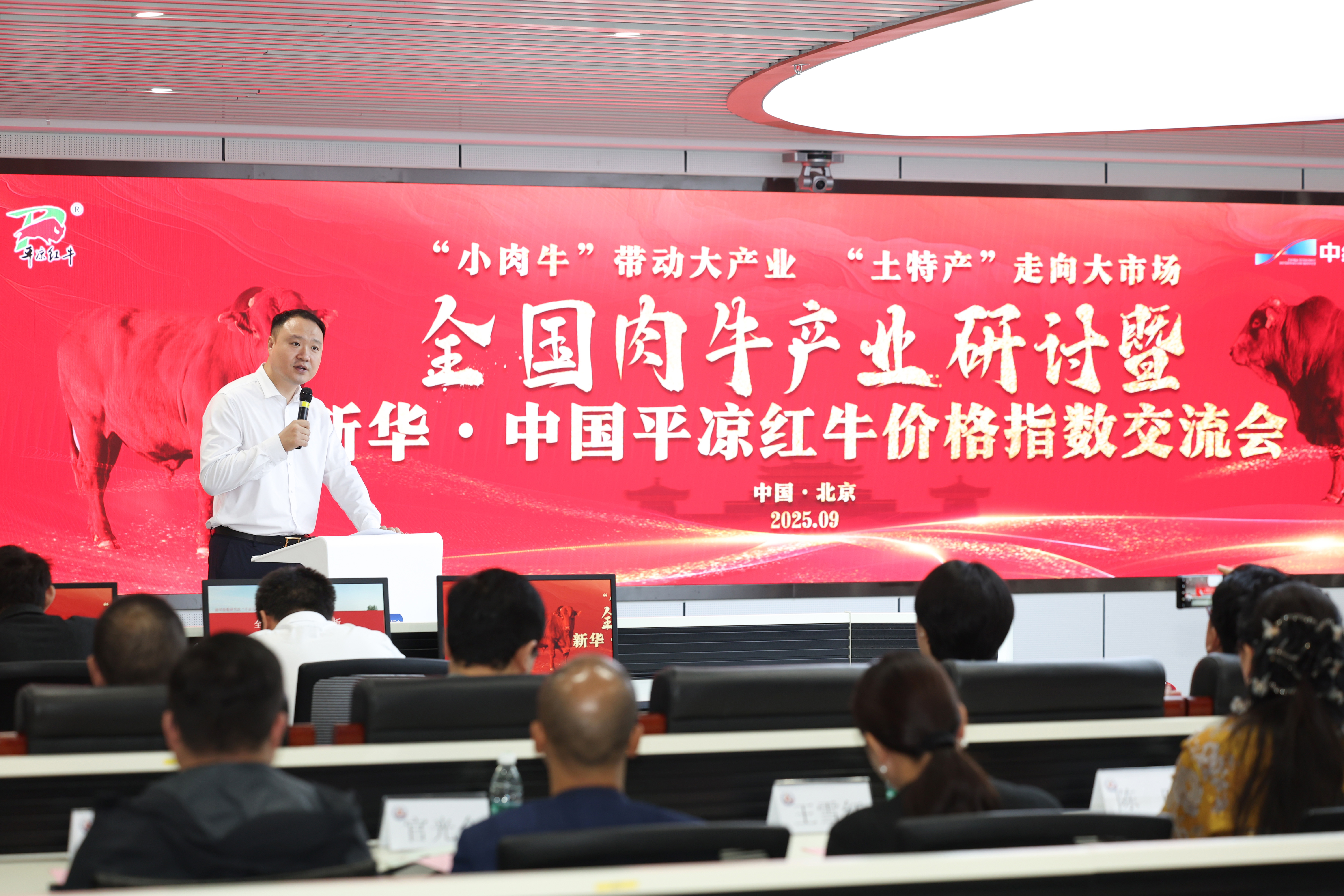 杨苜总.jpg 2f80b654ddc2471c8783898d9f756ecd.jpeg