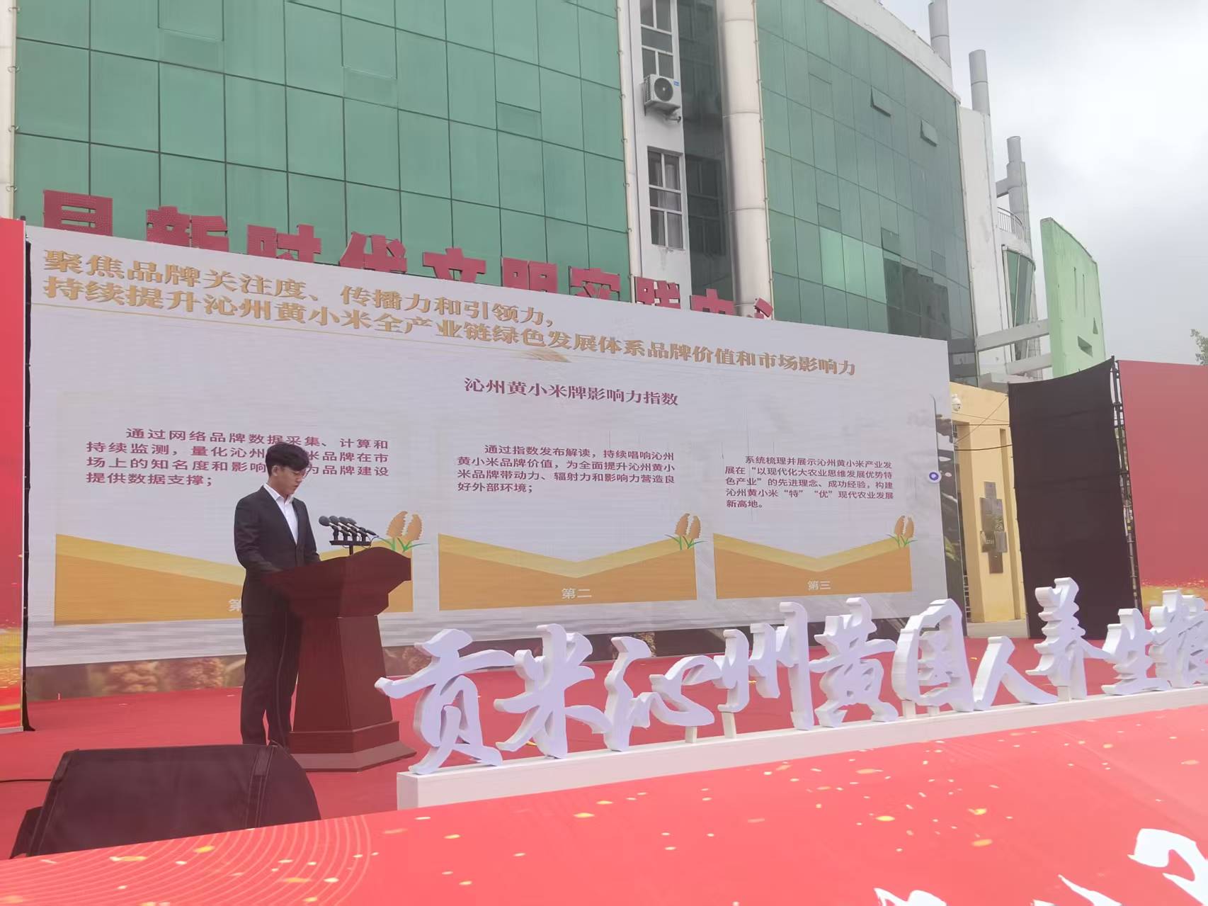 微信图片_20250927103016.jpg 微信图片_20250927103016.jpg