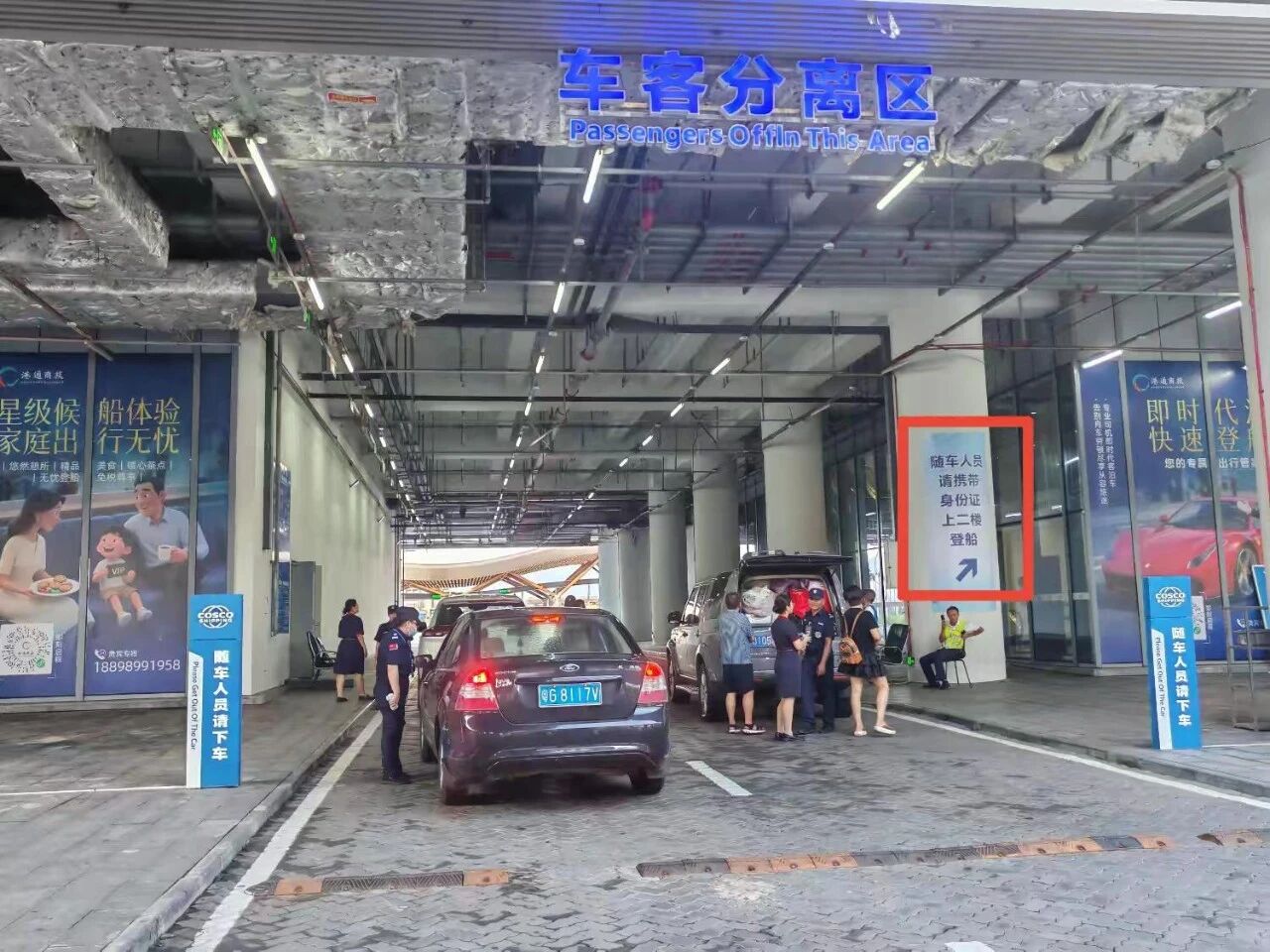 驾车离琼旅客请注意!海口新海港出岛客车进港路线10月6日起优化调整 - 中国金融信息网