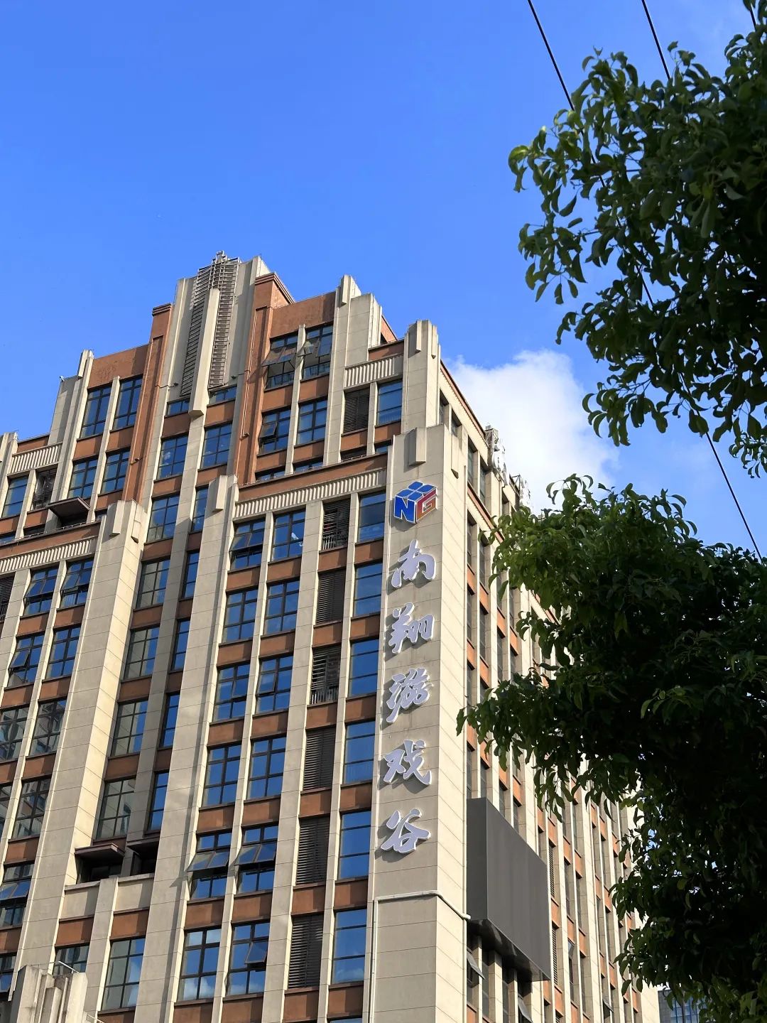 南翔游戲谷.jpg